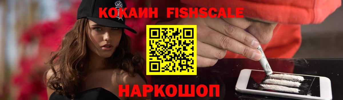 КОКАИН VHQ Стерлитамак