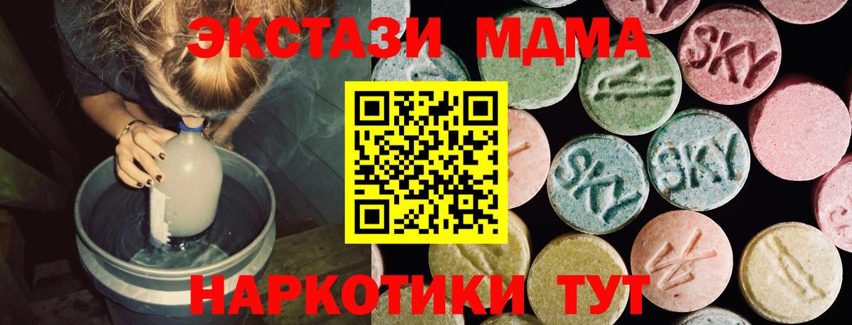 Ecstasy Дубай  мега tor  Вход с VPN  Стерлитамак  Экстази Punisher 