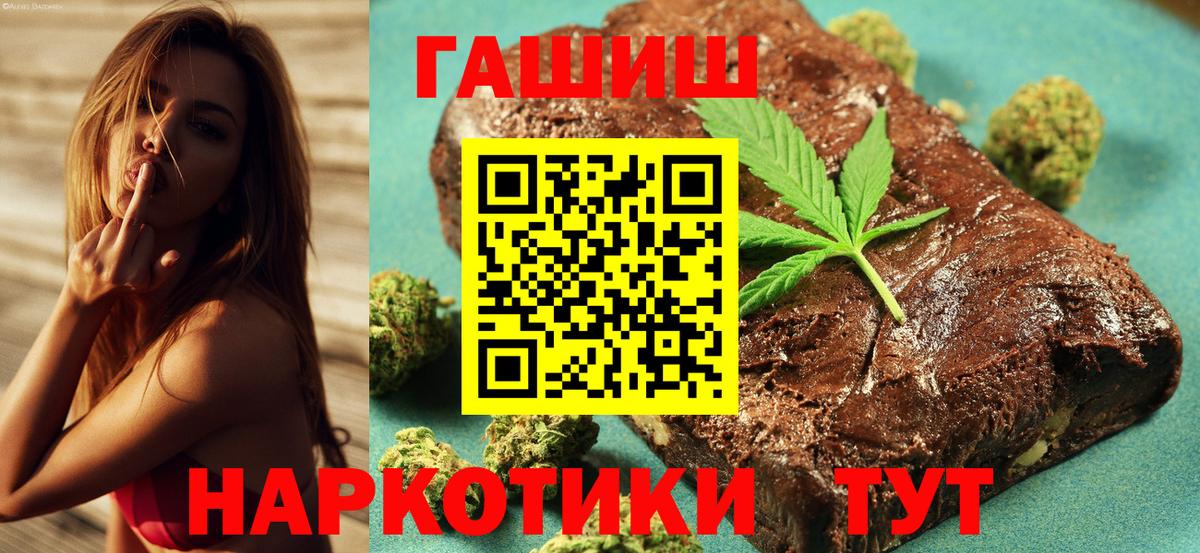 Гашиш Premium Стерлитамак