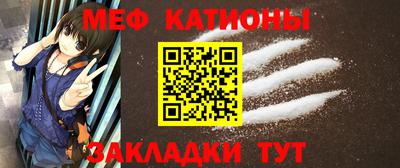 бутик Жуковский