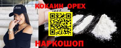 МДМА Заводоуковск