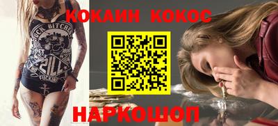 МДМА Заводоуковск