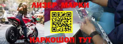 бутик Жуковский