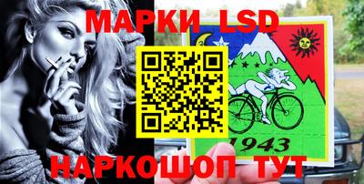 бутик Жуковский