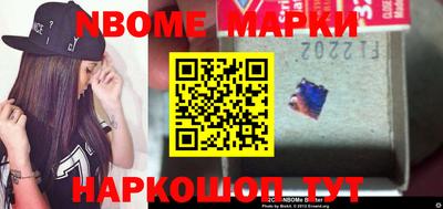 бутик Жуковский
