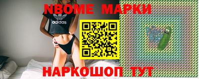 МДМА Заводоуковск