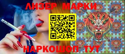 бутик Жуковский