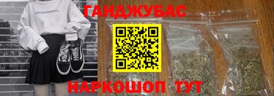 бутик Жуковский