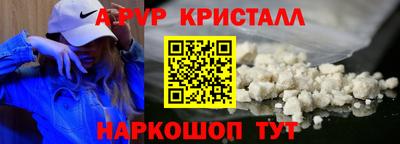 МДМА Заводоуковск