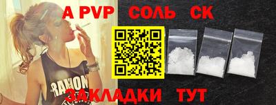 бутик Жуковский