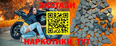 бутик Жуковский
