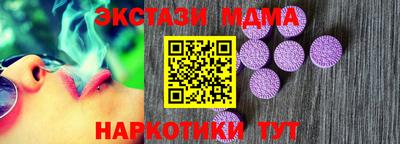 МДМА Заводоуковск