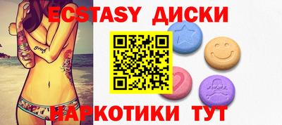 МДМА Заводоуковск