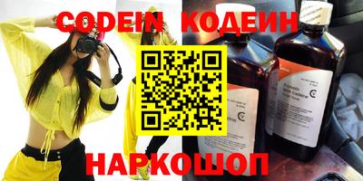 бутик Жуковский
