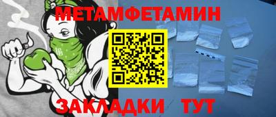 бутик Жуковский