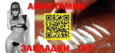 МДМА Заводоуковск