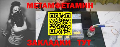 МДМА Заводоуковск