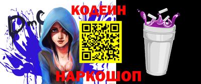 бутик Жуковский