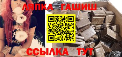 бутик Жуковский