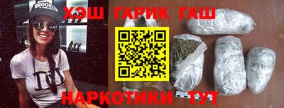 бутик Жуковский