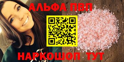 бутик Жуковский