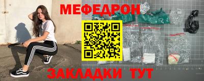 бутик Жуковский