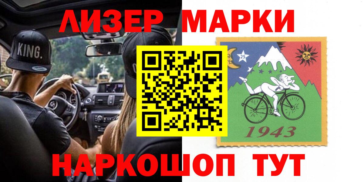 Стерлитамак  LSD-25 экстази ecstasy  Вход с VPN 