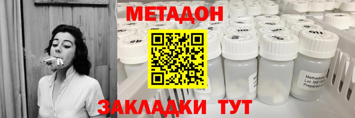 Стерлитамак  OMG рабочий сайт  Вход с VPN  МЕТАДОН мёд 