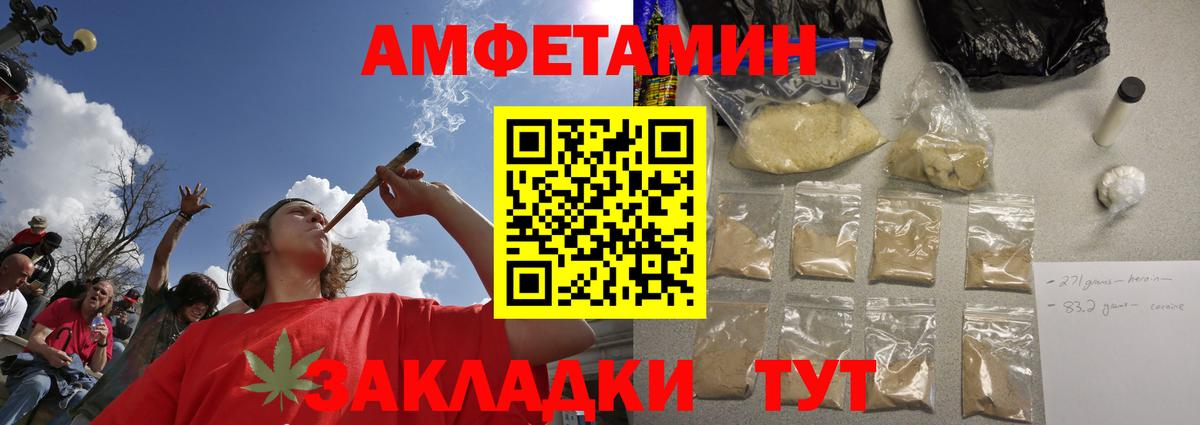 Метамфетамин винт Стерлитамак