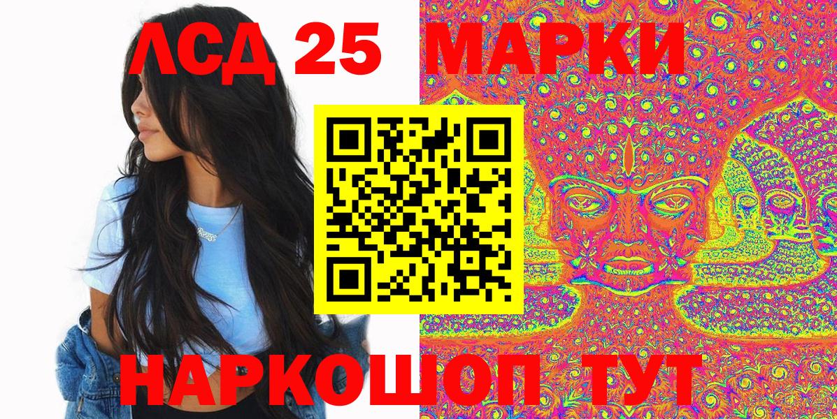где купить наркоту  Марки NBOMe 1,5мг  Вход с VPN  Марки NBOMe 1,5мг  Стерлитамак 
