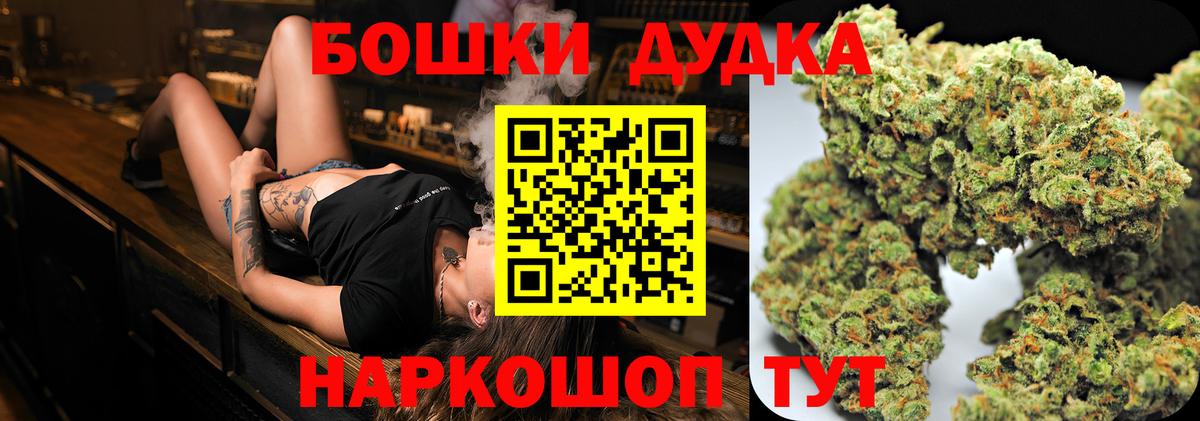 Марихуана марихуана Стерлитамак